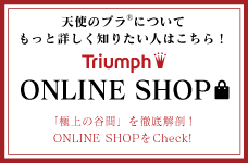 TriumphONLINE SHOP