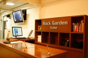 Rock Garden Kobe (ロックガーデン神戸)