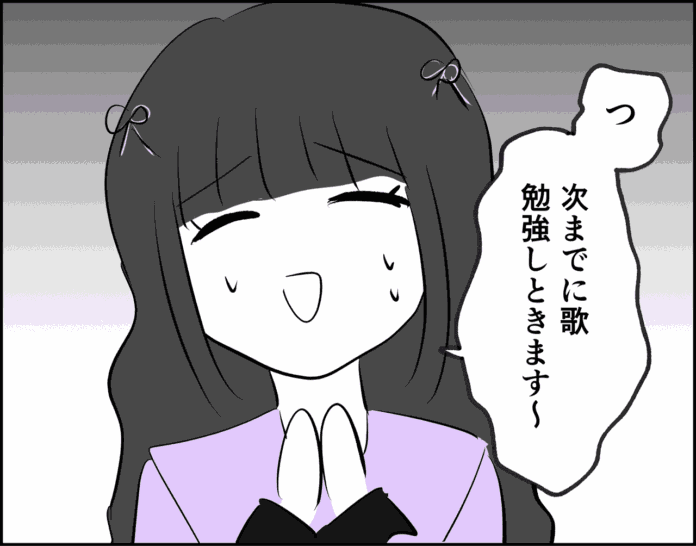 無理だこれ