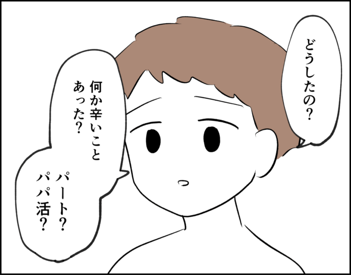 一番見られたくなかった傷跡…