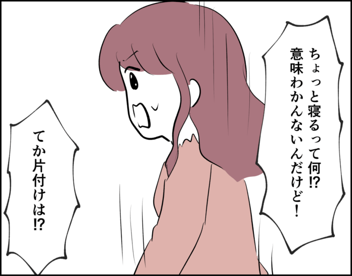 第8話