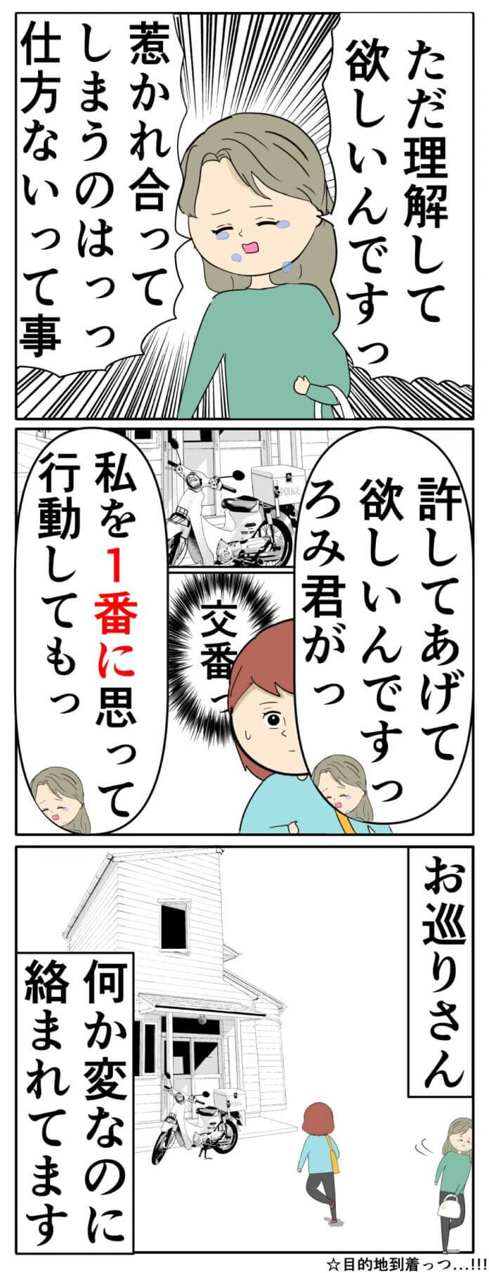 何も知らん！