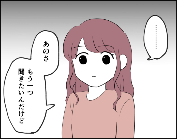 第21話