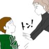 【漫画】／離婚には反対です#80