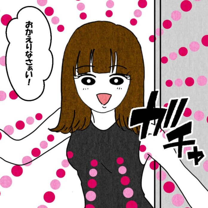 裏切りものが判明