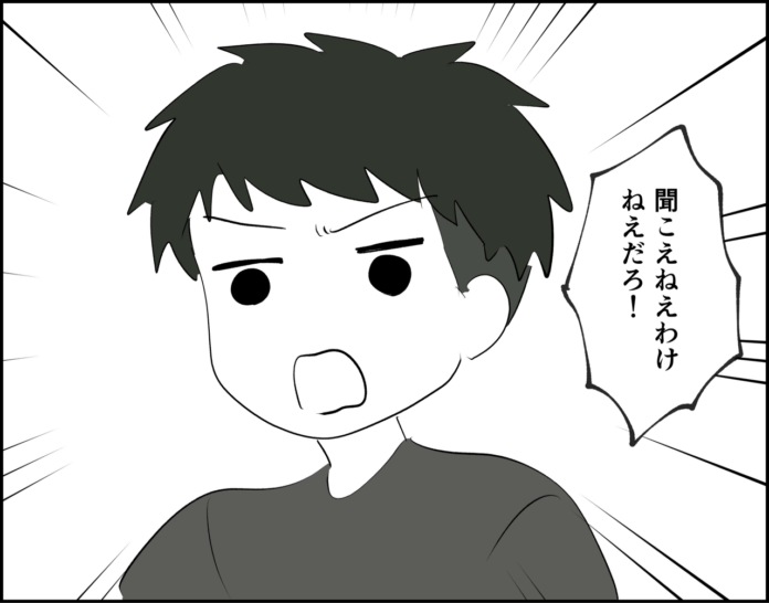 第14話