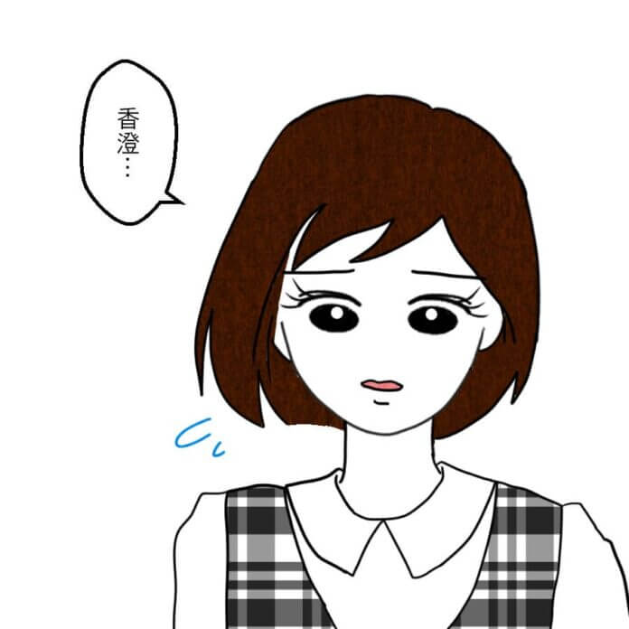 因果応報！