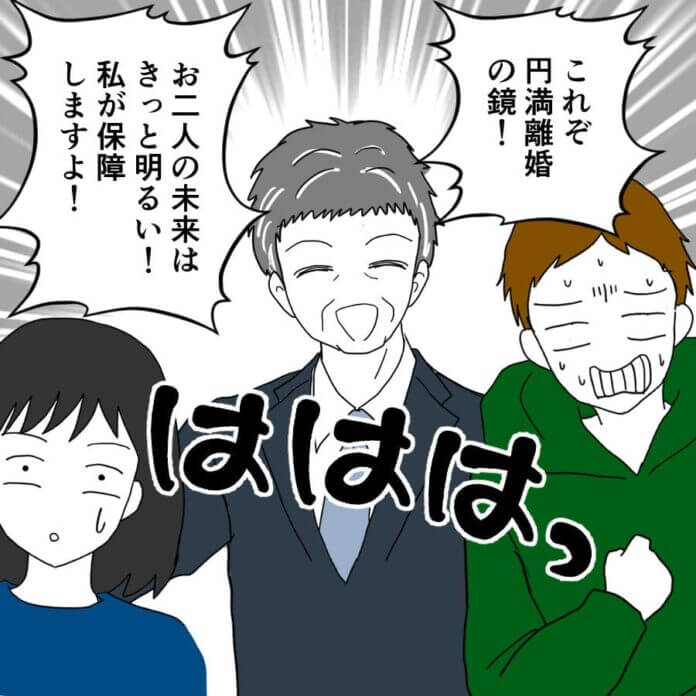 第93話