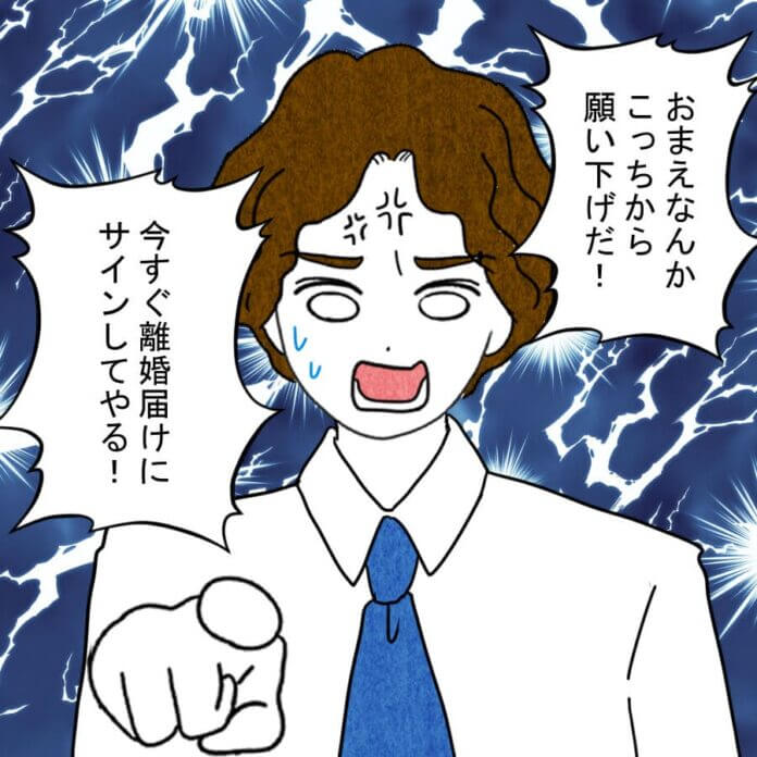 さらされる暴露…