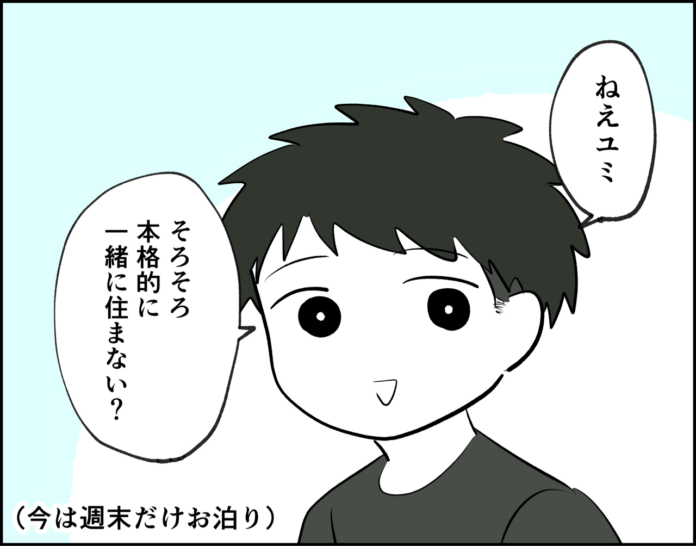 第23話