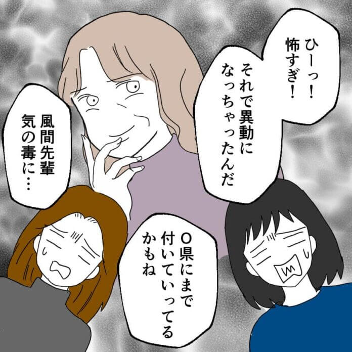 対して景子の方は……？