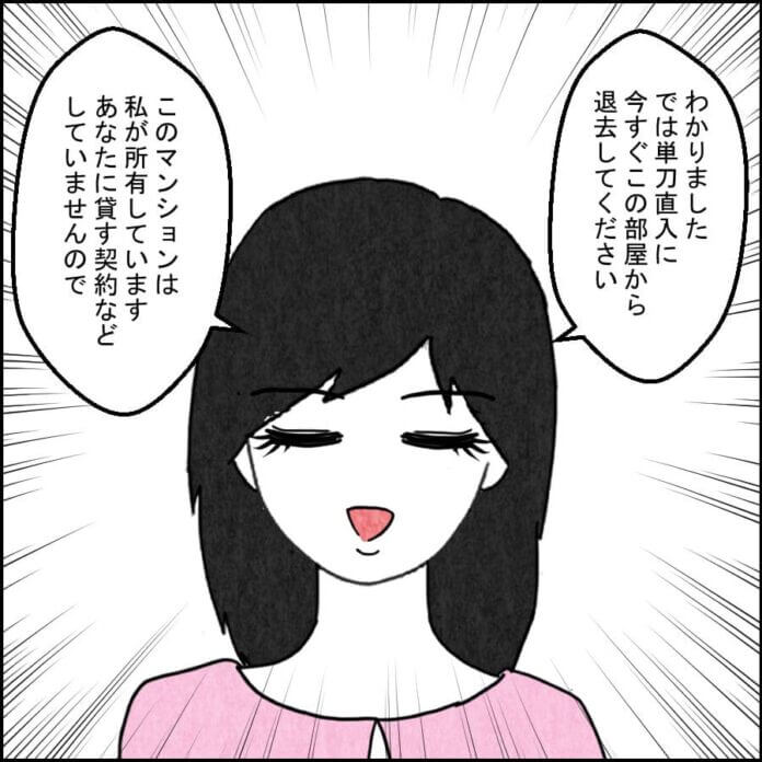 第37話