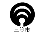 三笠市ロゴ