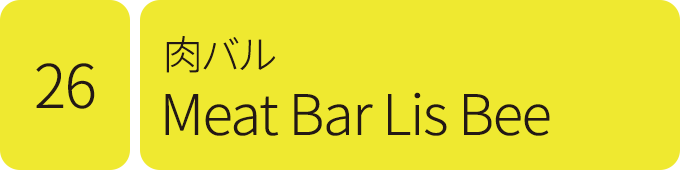 Meat Bar Lis Bee