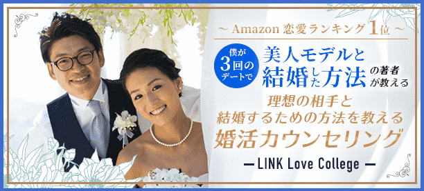 【青森】合同会社LINKエンターテインメント（7/22～8/18）