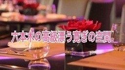 【東京都六本木の恋活パーティー】サマンサパーティー主催 2018年5月23日