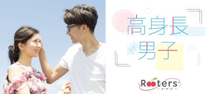 【東京都青山の恋活パーティー】株式会社Rooters主催 2019年10月13日