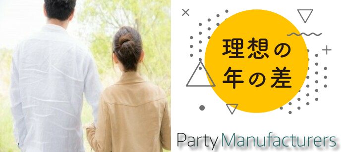 【京都府河原町の恋活パーティー】リクエストパーティー主催 2019年12月8日