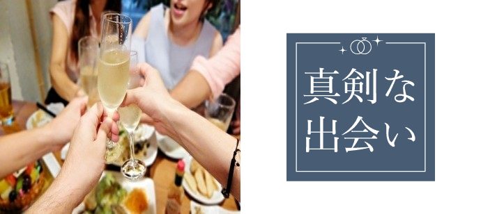 【宮崎県宮崎市の恋活パーティー】アクアドロップカフェ主催 2020年10月31日