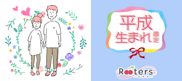 【東京都青山の恋活パーティー】株式会社Rooters主催 2021年1月22日