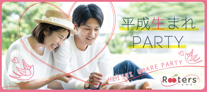 【大阪府梅田の恋活パーティー】株式会社Rooters主催 2021年5月8日