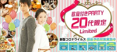 【福岡県博多区の恋活パーティー】街コンいいね主催 2022年6月4日