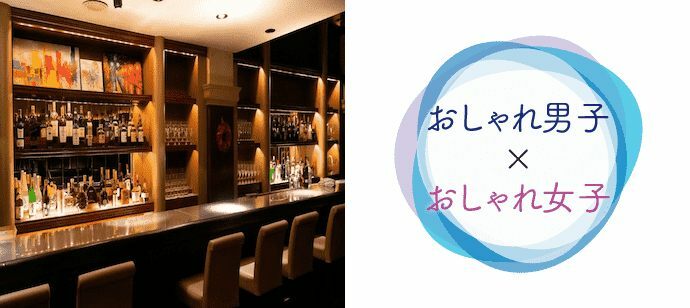 【東京都銀座の恋活パーティー】株式会社ホームミュージック主催 2022年7月10日