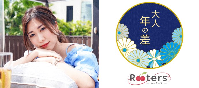 【大阪府梅田の恋活パーティー】株式会社Rooters主催 2022年8月15日