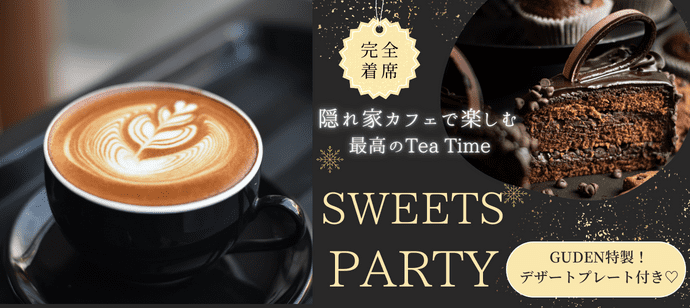 【東京都渋谷区の恋活パーティー】カフェ＆ダイニング グデン主催 2023年3月20日