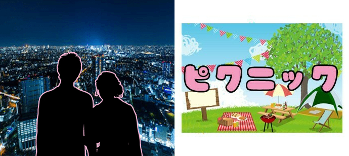 【東京都吉祥寺の趣味コン】Can marry主催 2023年7月23日