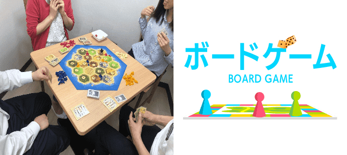 【東京都池袋の趣味コン】ボードゲームカフェONE主催 2024年6月2日